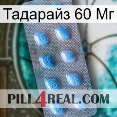 Тадарайз 60 Мг viagra3